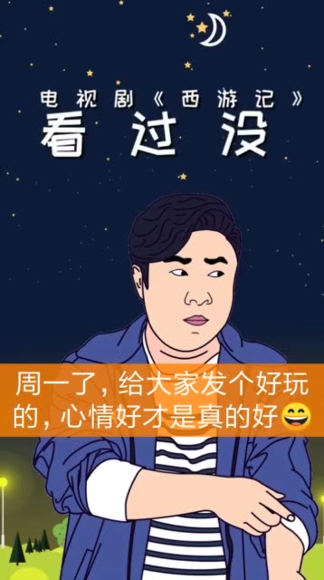 乔杉保健教父