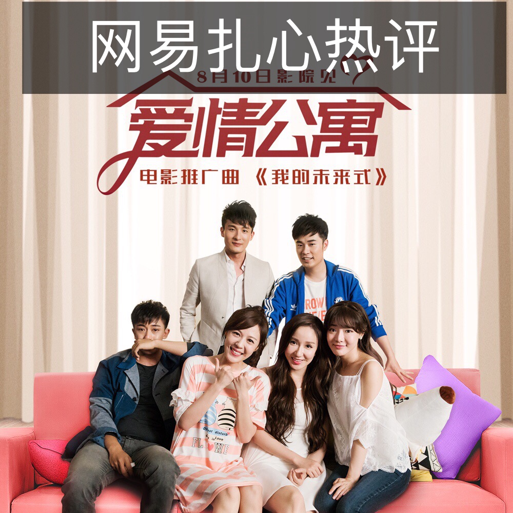 1月前 #爱情公寓大电影# 2 18 370 0 弹一闪,奔雷掌