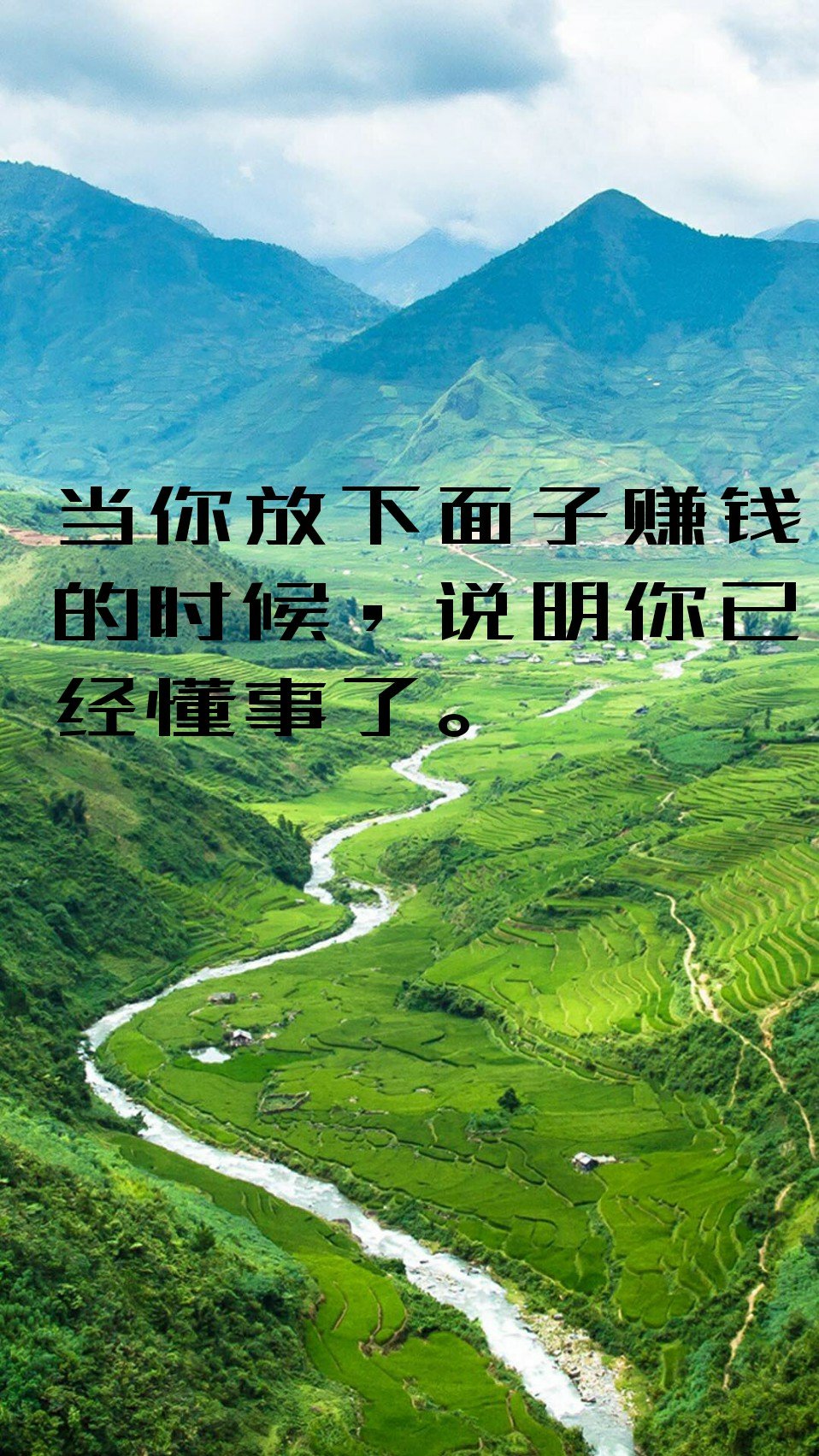 正能量格言的主页-快手直播