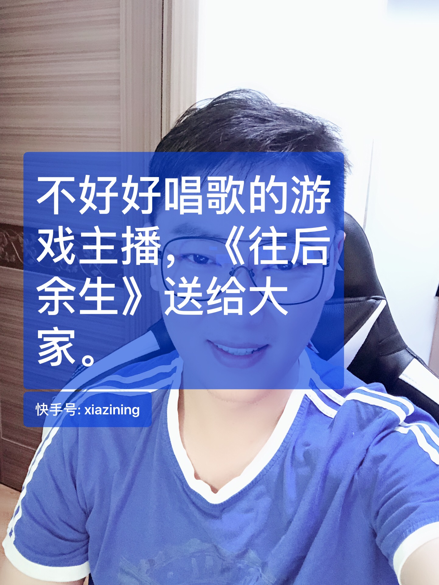 夏子宁(武侠乂绝地求生)