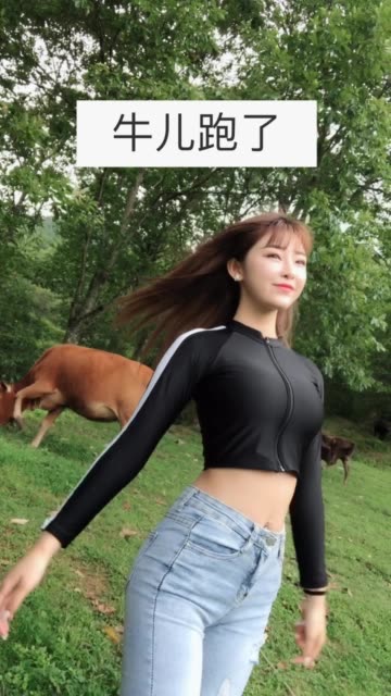 喜欢这种无忧无虑大自然生活吗。

双击了邀请你来👆