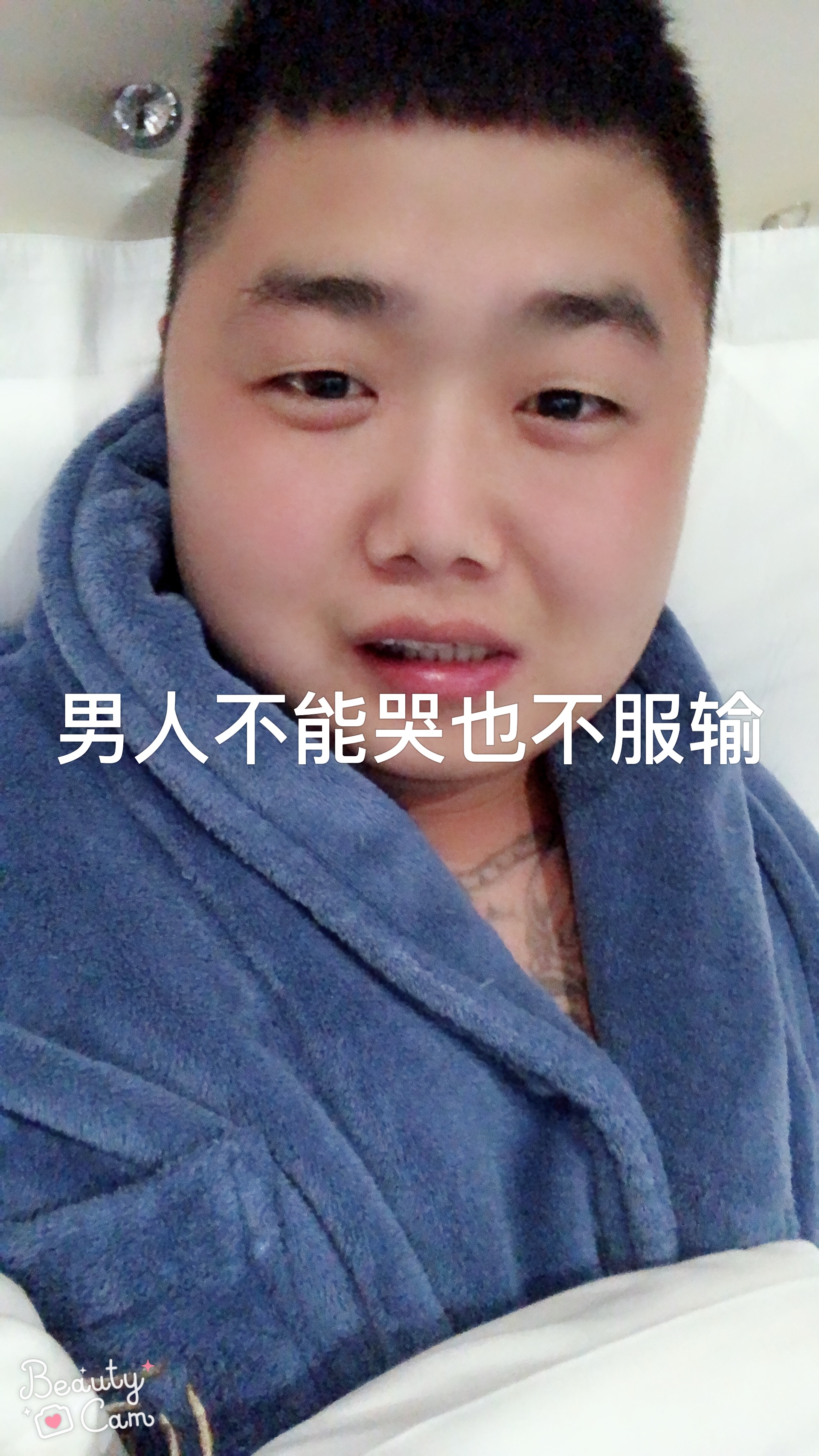 吊儿郎当@蛋的主页-快手直播