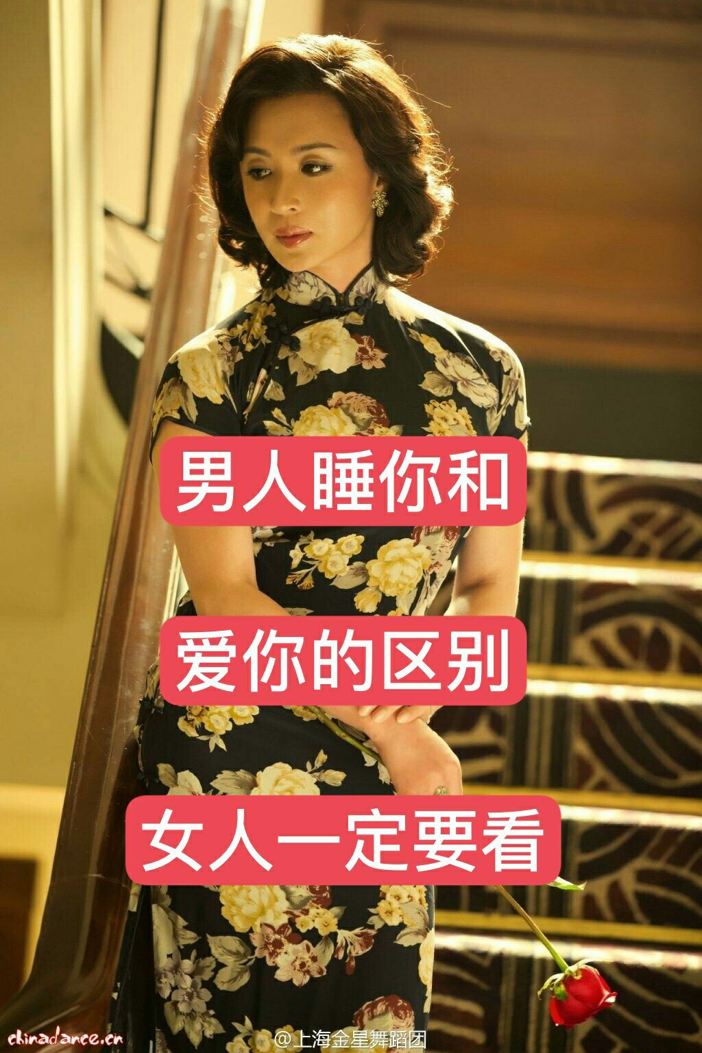 在爱情里,男人喜欢走肾,女人喜欢走心.