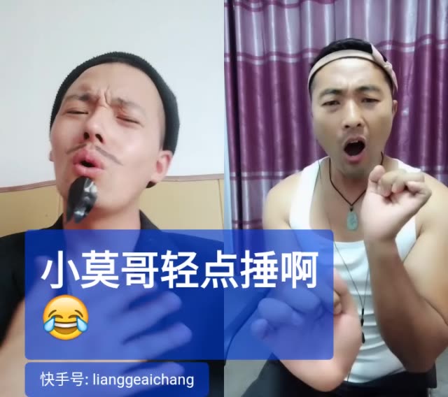 主播92亮哥爱唱92的主页-快手直播