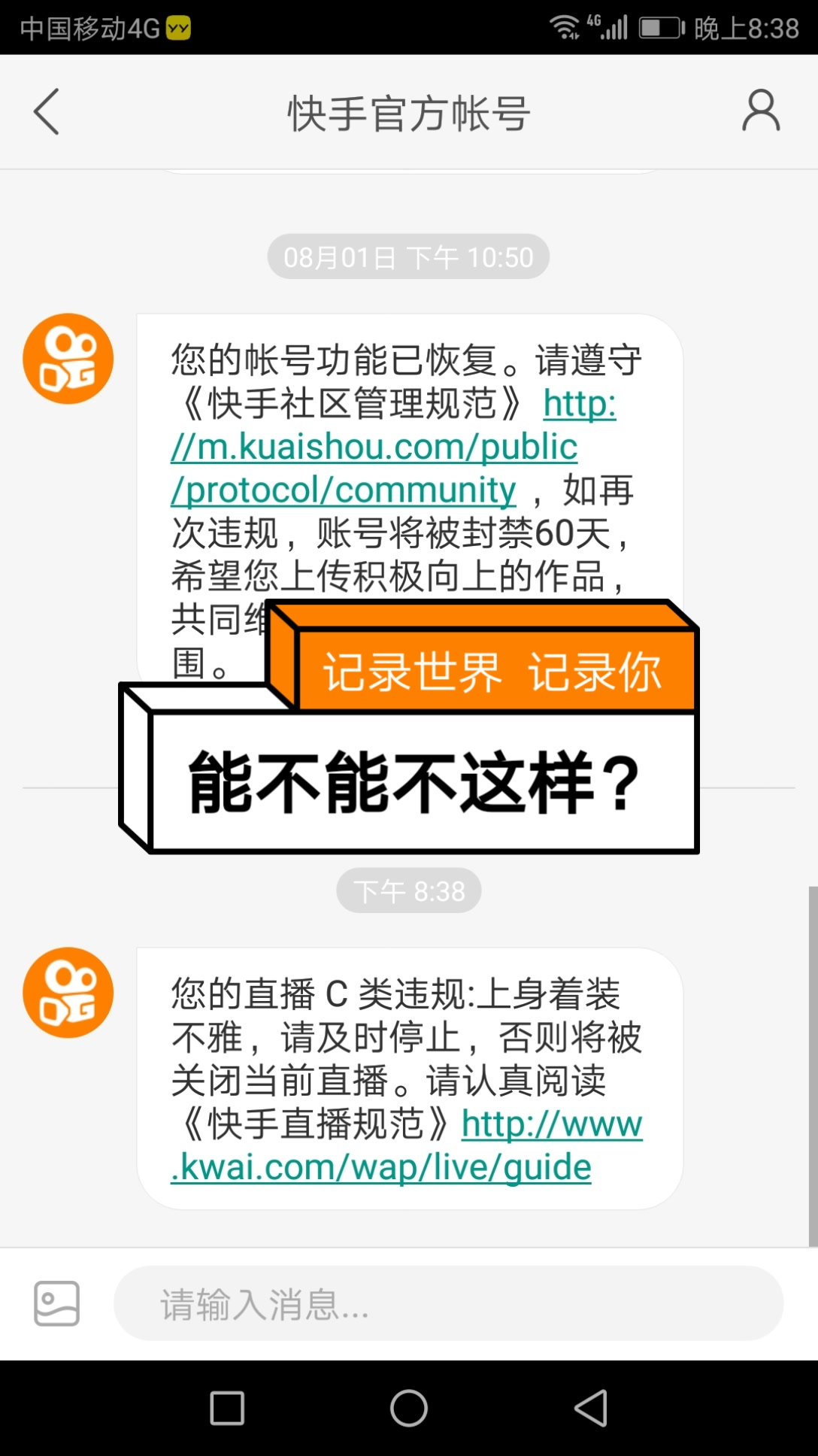 小刀快手点赞APP（快手点赞助手下载安装）