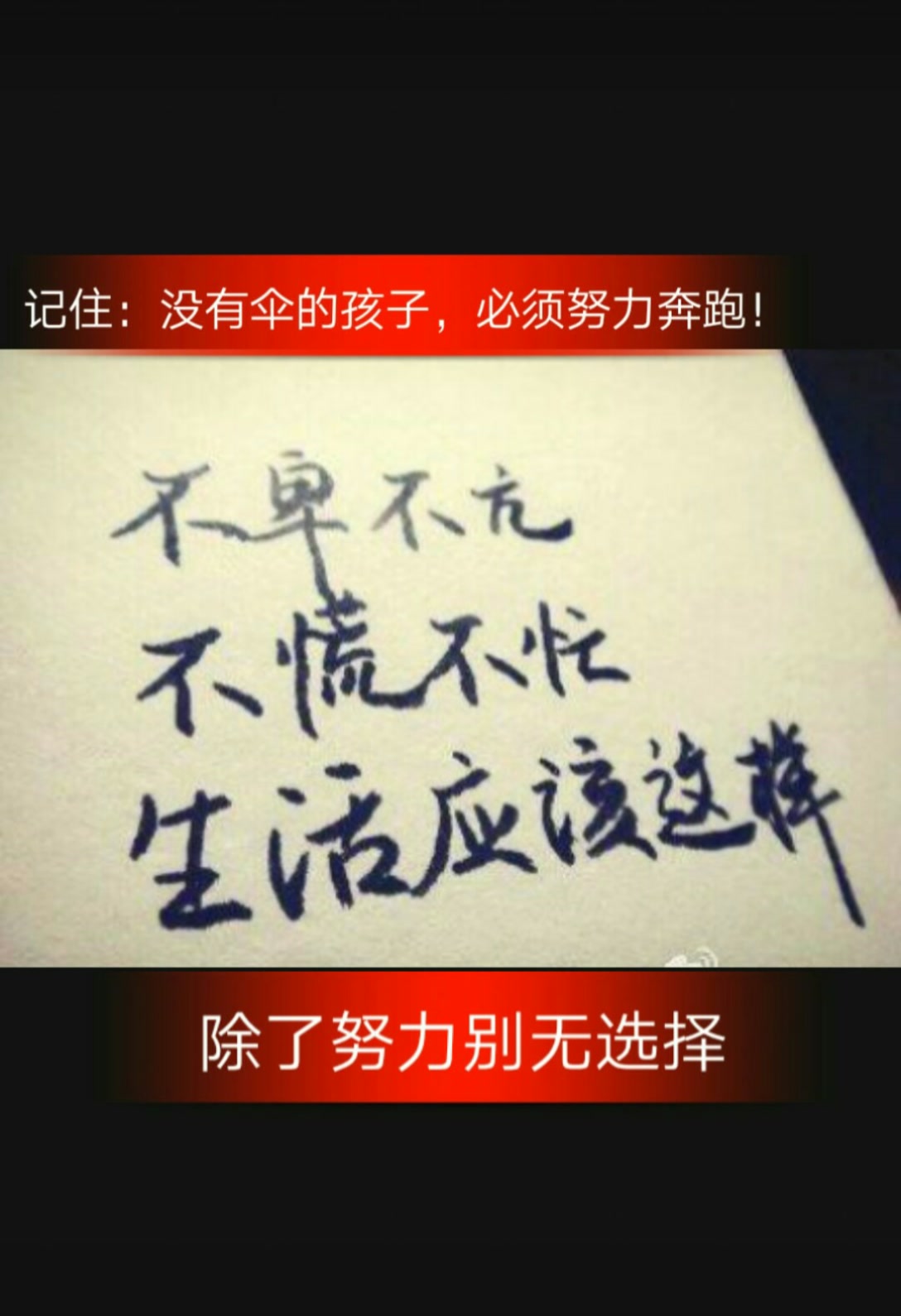 快手直播