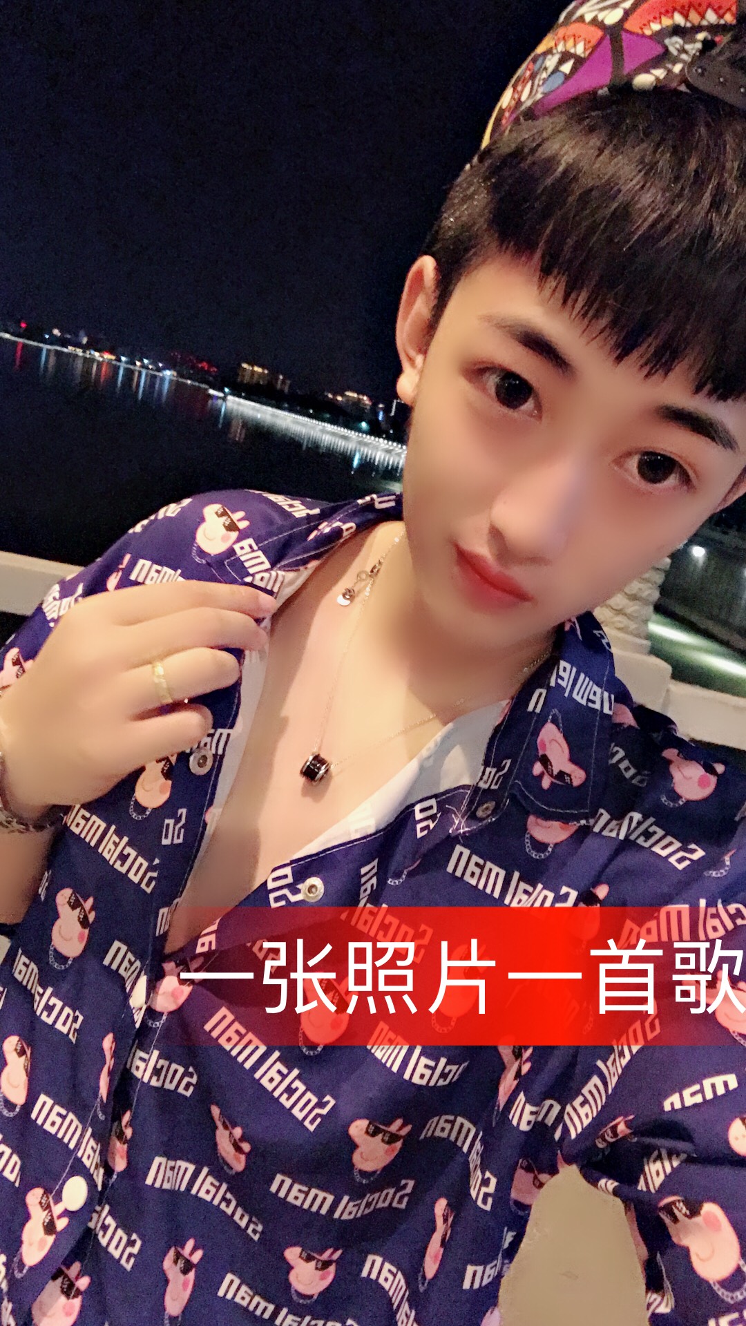 七夏小哥.95的主页-快手直播