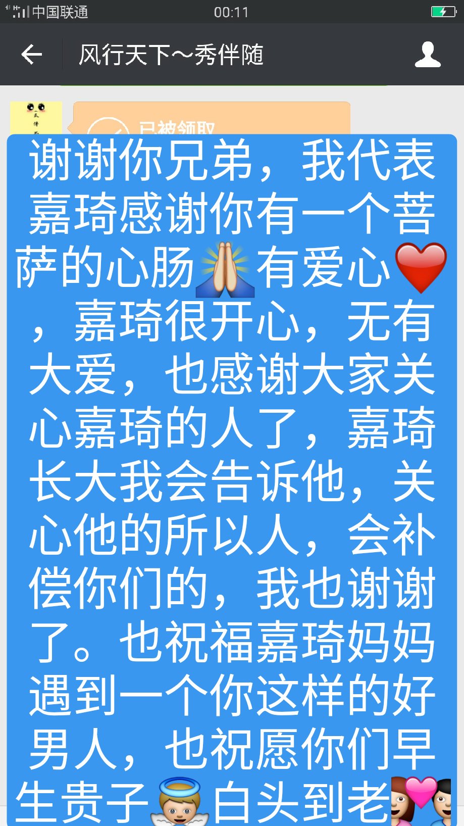 快手点赞可爱中国下载_快手点赞中国年在哪里找