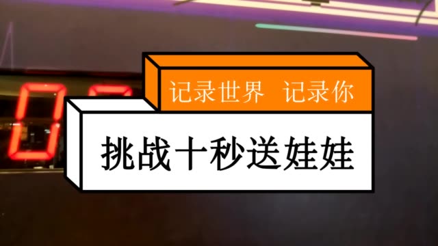 快手1元100个赞秒到几点(快手1元100个赞秒到几点结束)