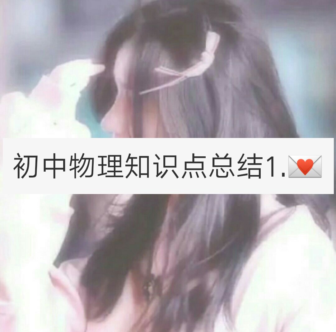 浅陌兮是什么意思?(浅陌后面加什么字好听)