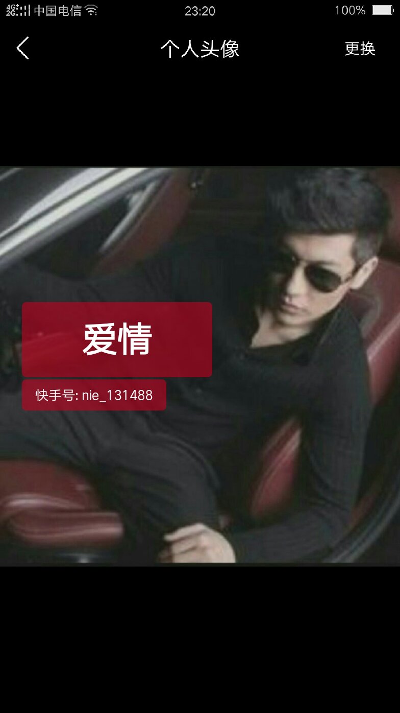 仔爷经典读白收藏