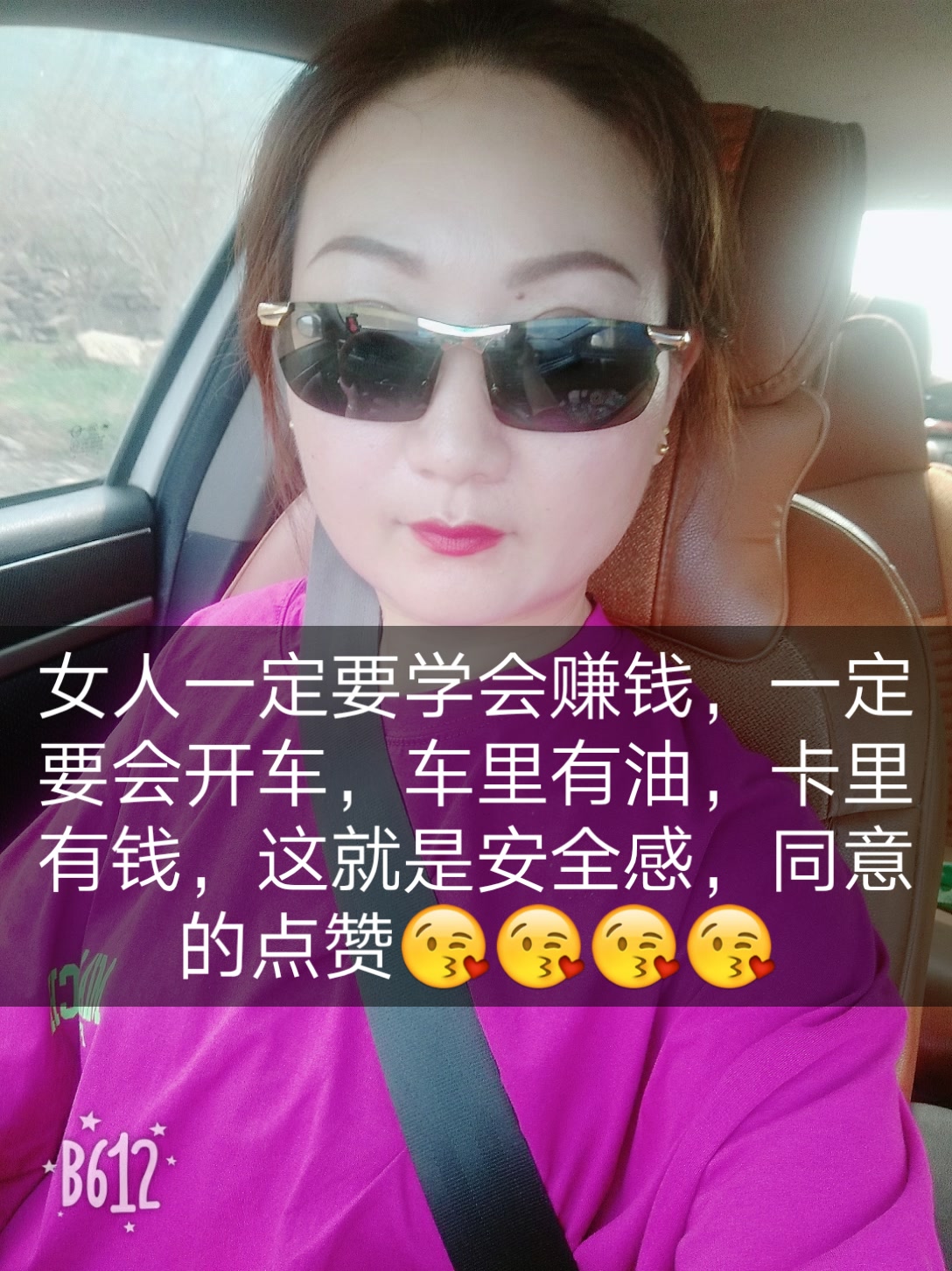 快手给陌生人点赞有钱吗_在快手上给别人点赞别人能看到吗
