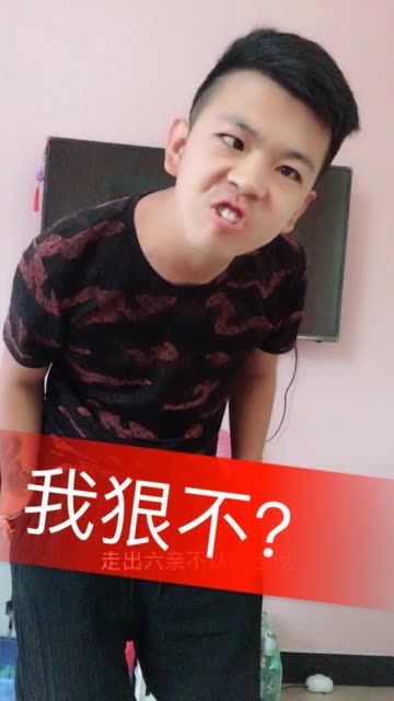 爱谁谁的表情 5363     217 赞                    评论