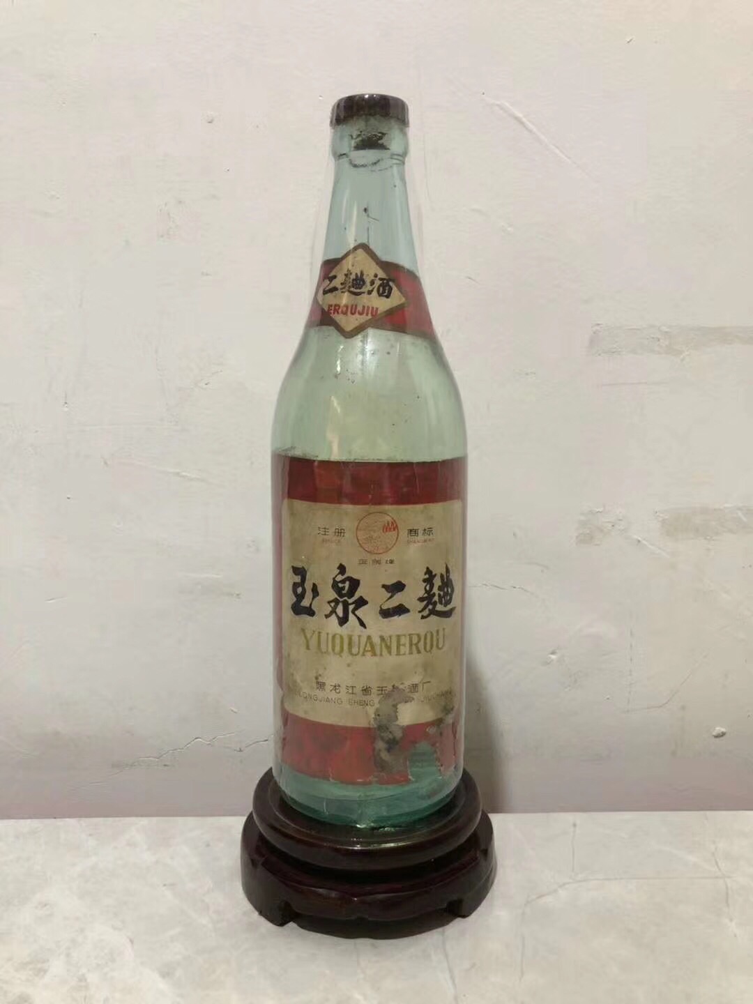 大曲易得,二曲难求76年黑龙江省玉泉酒厂玉泉二曲一瓶收藏品喜欢的