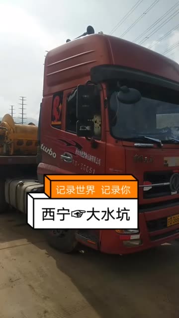 宁夏～马虎子的主页-快手直播