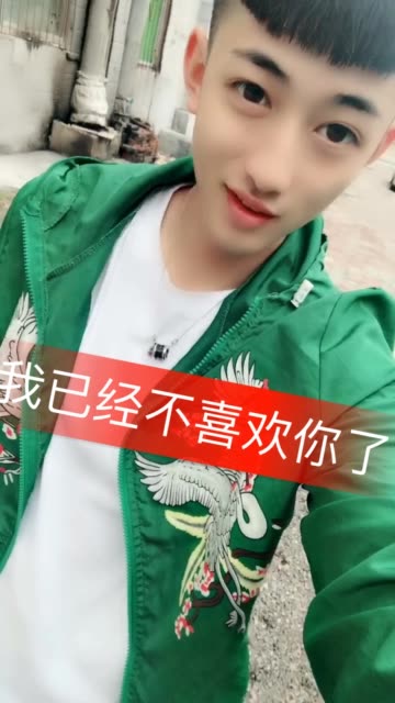 七夏小哥.95的主页-快手直播