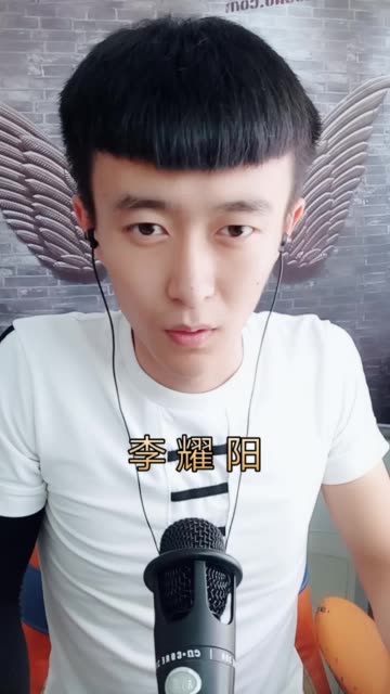 表演才艺李耀阳 1406     63 赞                    评论