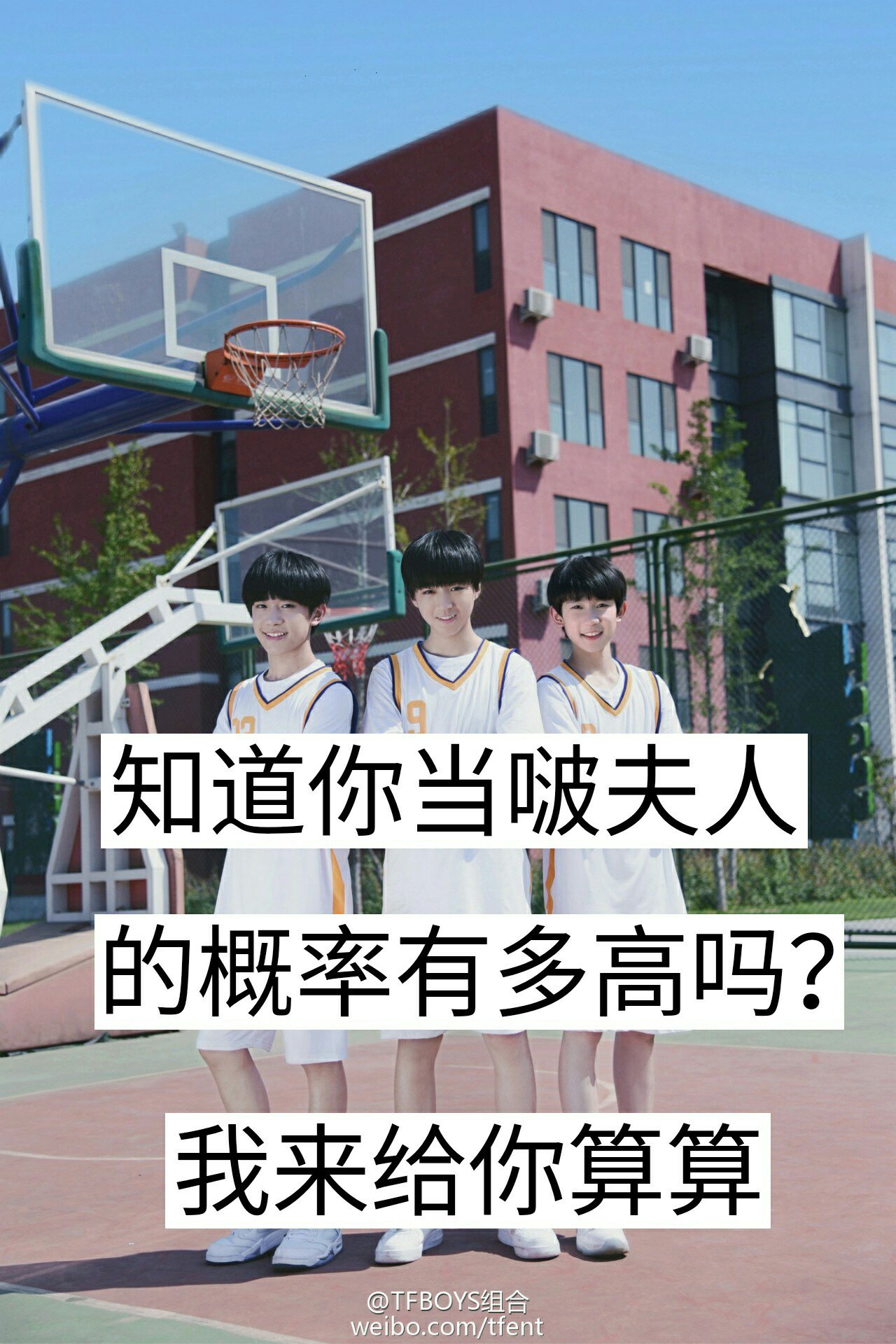 文cr  tfboys   王俊凯   王源   易烊千玺