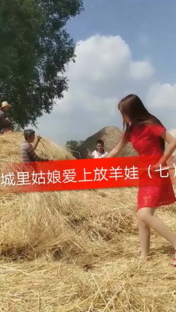 爱唱歌的放羊娃-高音神子