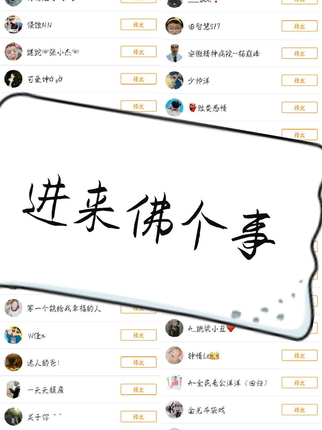 快手直播