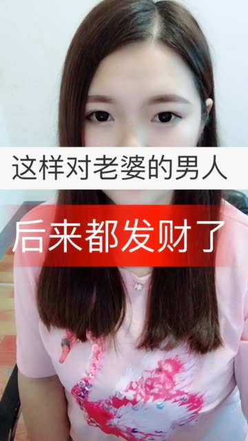 美琪78情感语录78的主页-快手直播