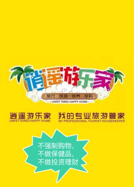 楠楠大宝的主页-快手直播