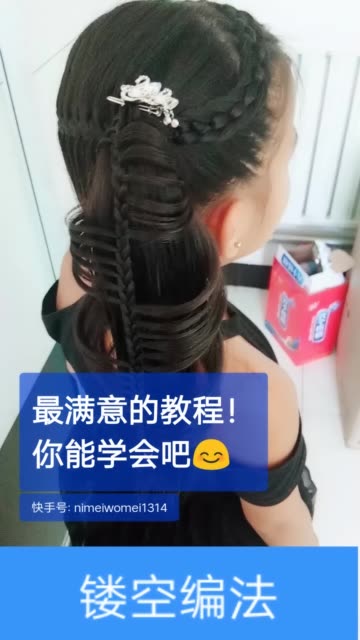 快手直播如何点爱心赞视频_快手直播点亮爱心有什么用?怎么点亮