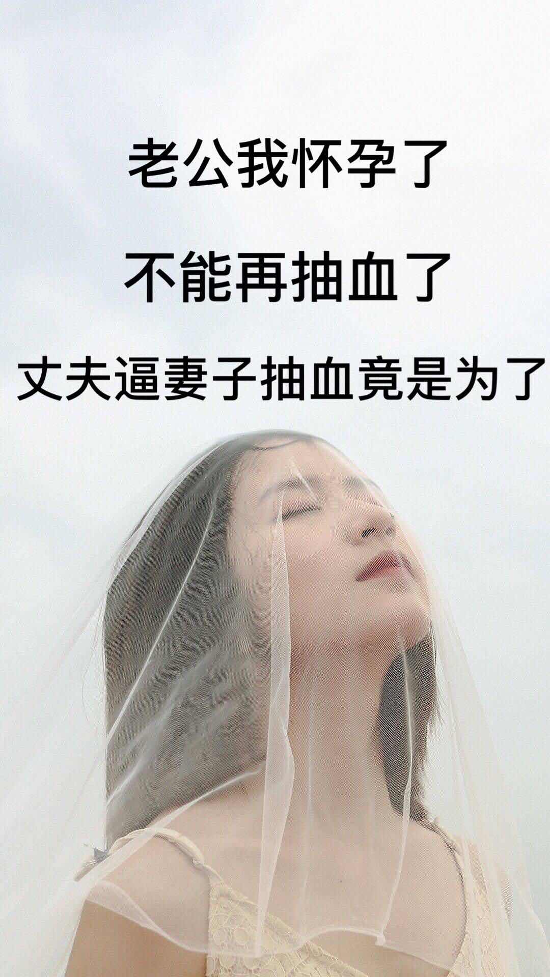 见不得光 2741     47 赞                    评论              5周