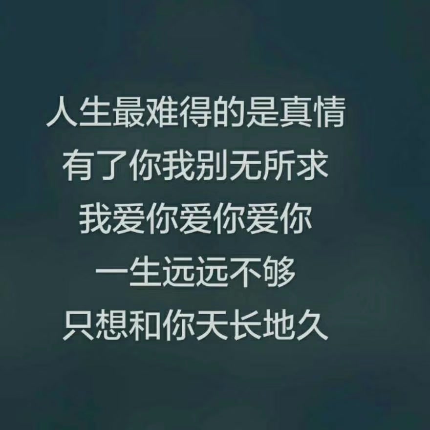 心碎梦以醒266-快手直播