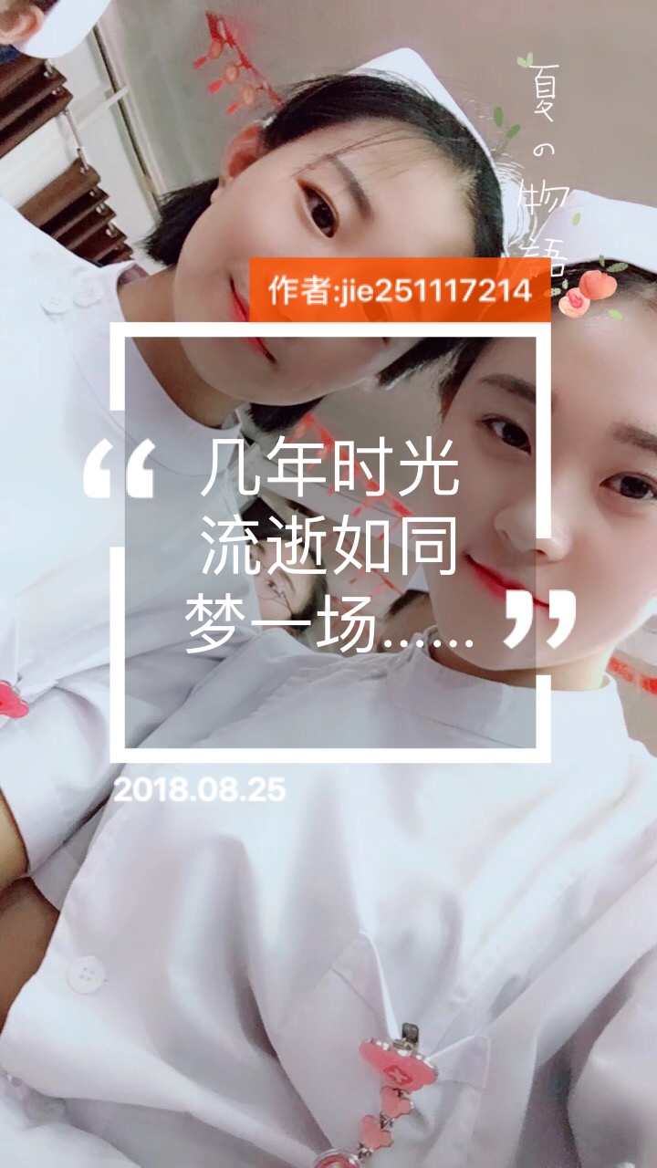 想念曾经 @荡  喜孤(o196935623) @roro玥(曲终人散)(o93827454) @超