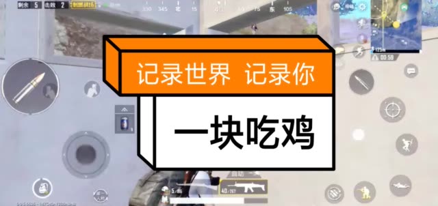 ak 47战场吃鸡的主页-快手直播