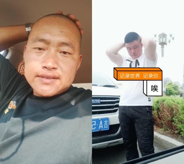 榆树*六哥吊炉的主页-快手直播