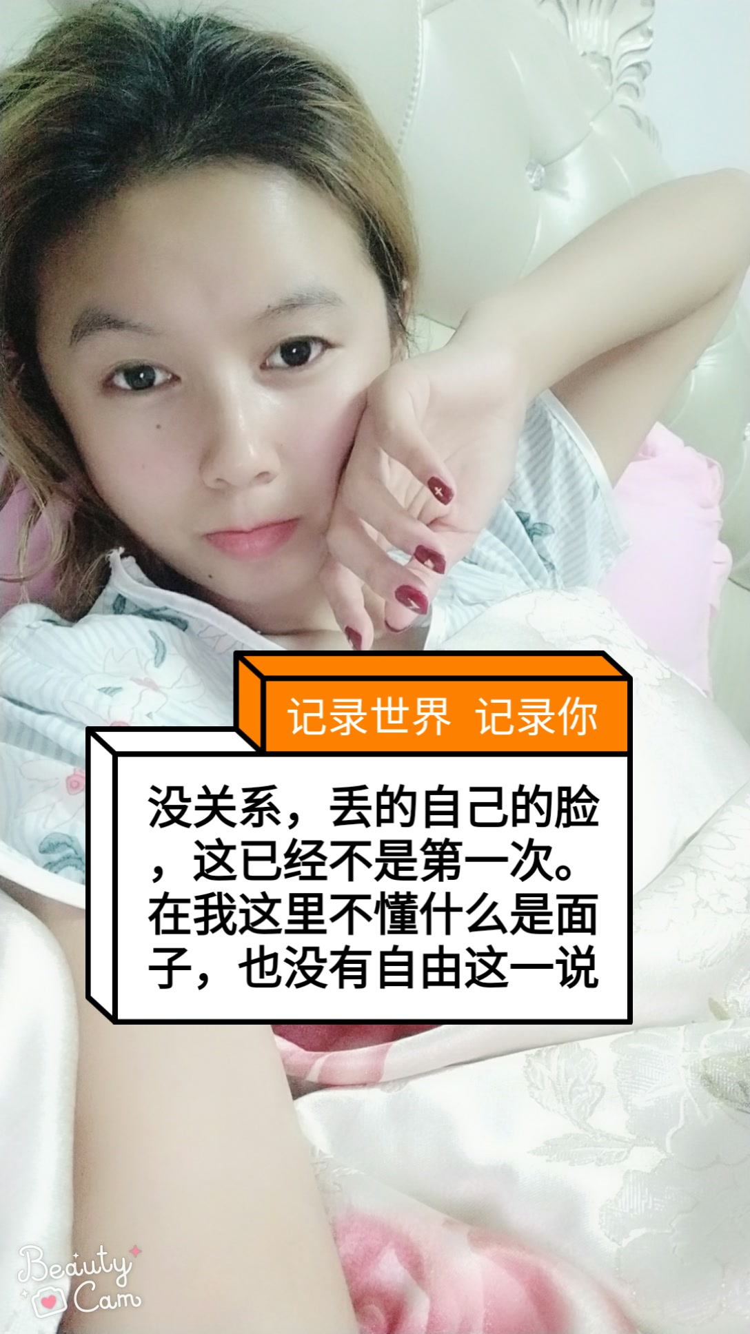 78我是小雨妹儿78的主页-快手直播