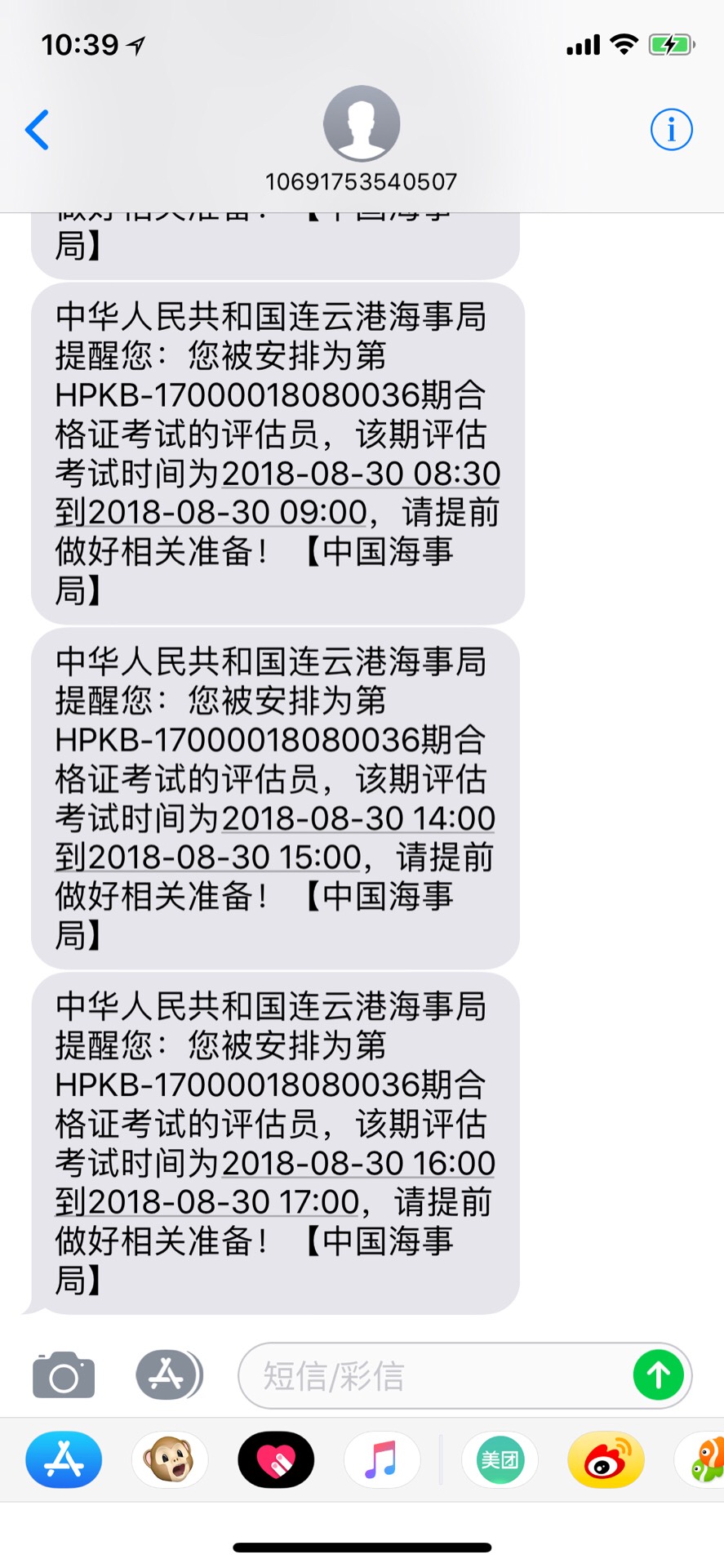 快手账号检测评估=快手账号检测在哪里