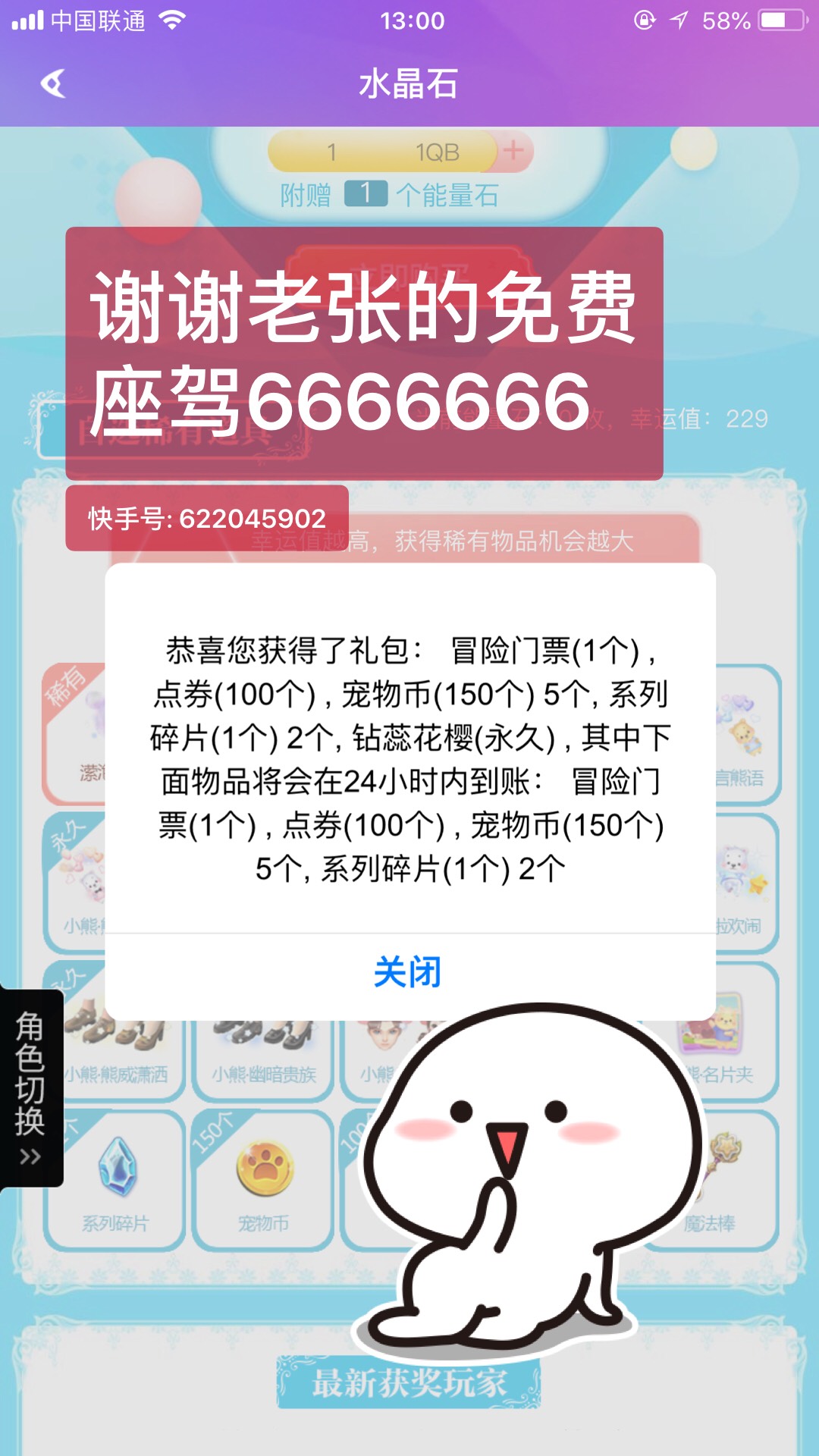 快手1元1000个赞软件的简单介绍