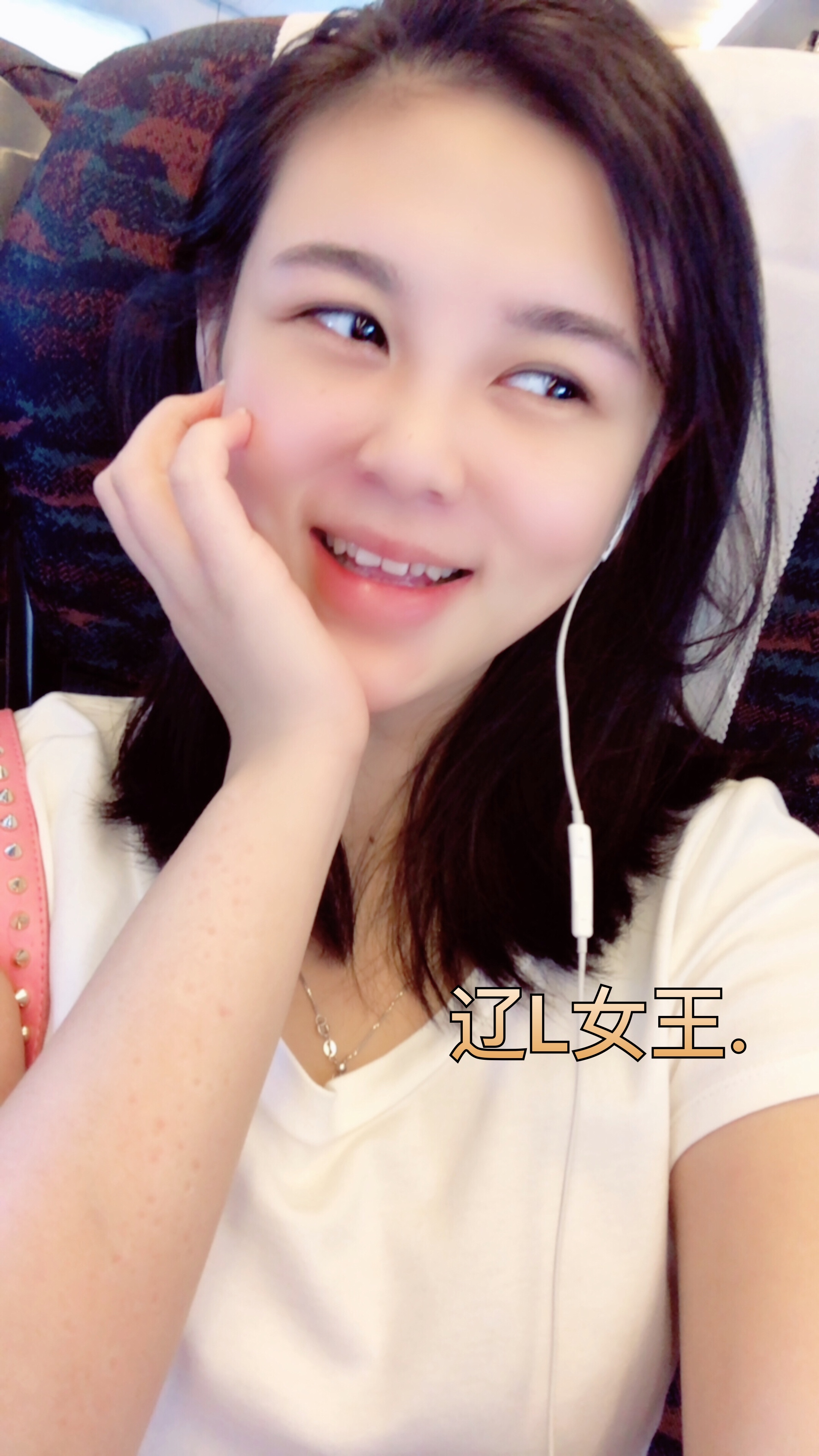 辽l女王95的主页-快手直播
