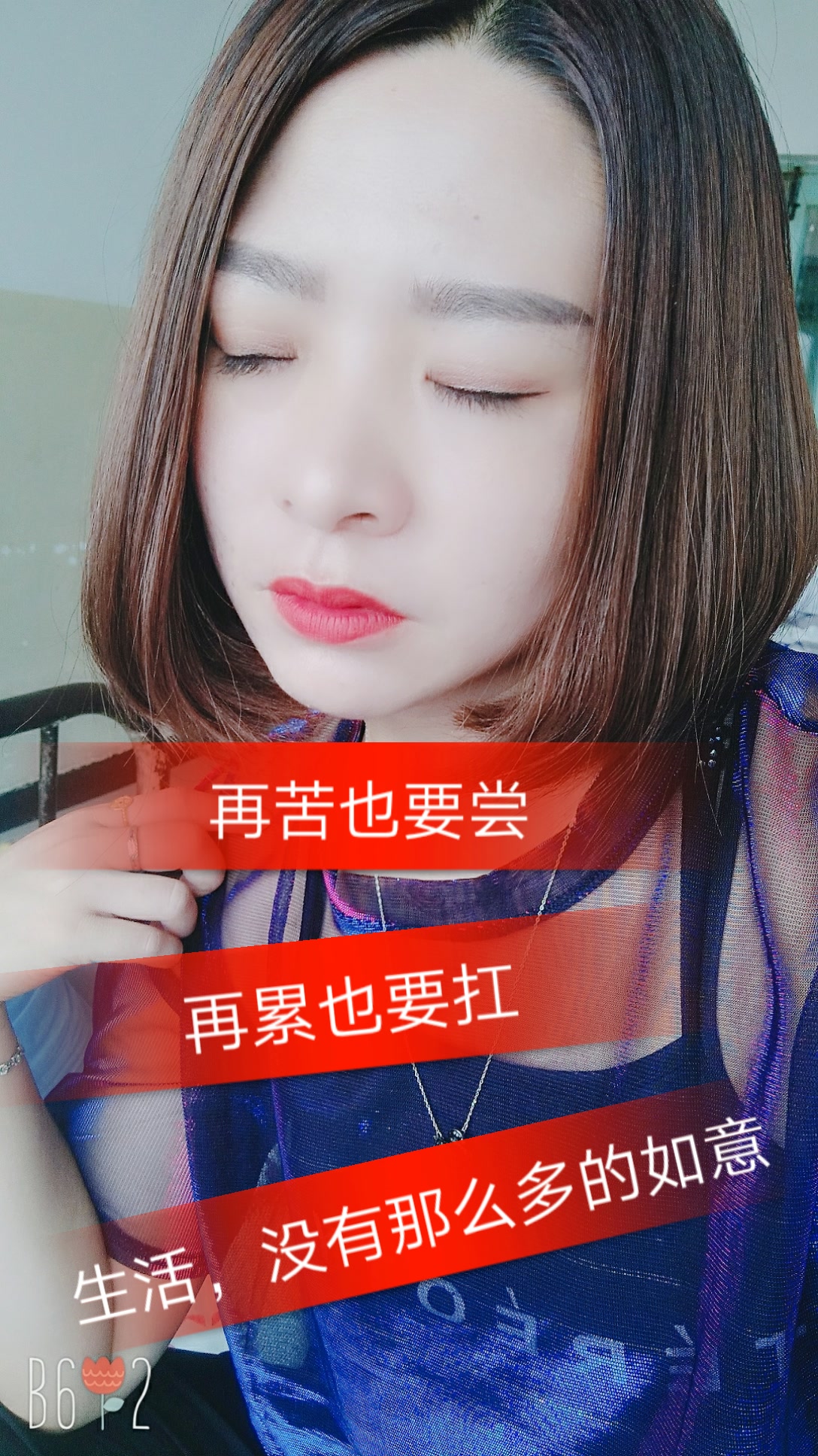 9595姐,不稀罕你的快手