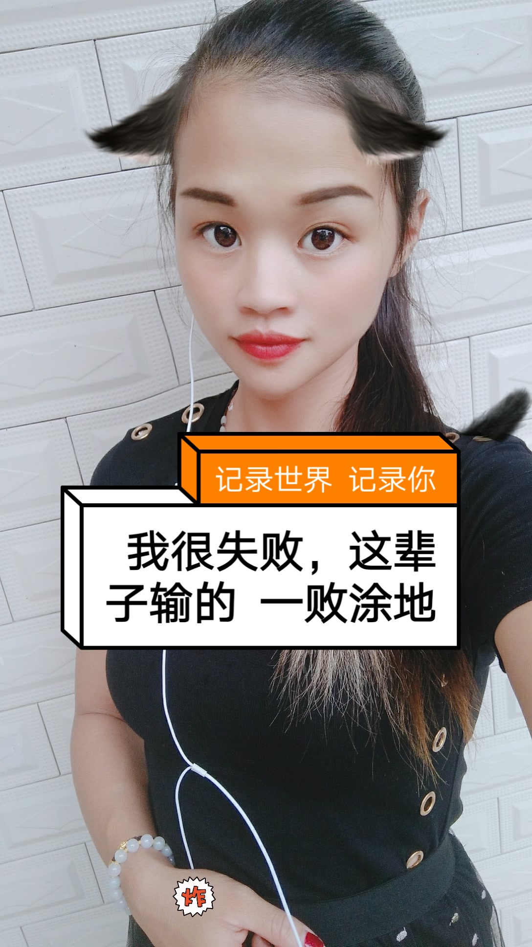 快手点赞不显示怎么回事（快手点赞不显示怎么回事儿）