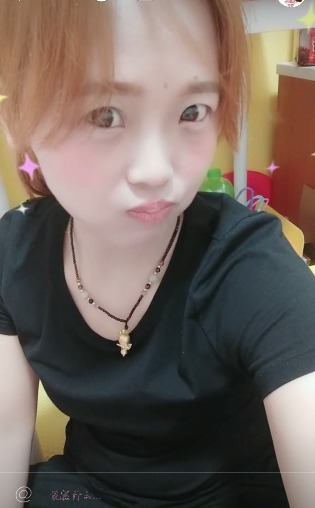 小辣椒97霸气姐97-快手直播