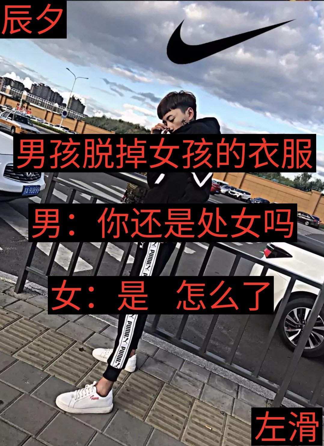 耶门耶门     #辰夕文字控# 18 176 734 0 999 小白唐2小时前 辰夕