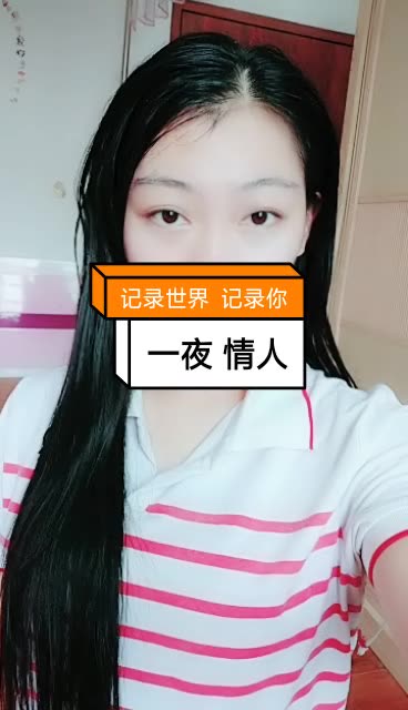 苏小妹52o78的主页-快手直播