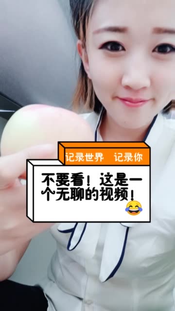 关于快手买1000个赞网站是真的吗的信息