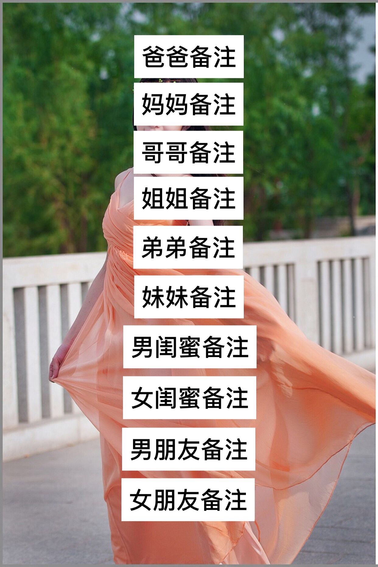 快手直播