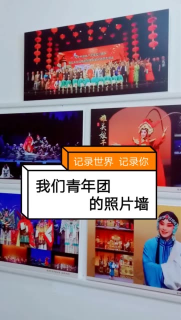 希望快手里关注我的朋友也能关注一下我滴女神(搜索晋剧贺莉莉)!