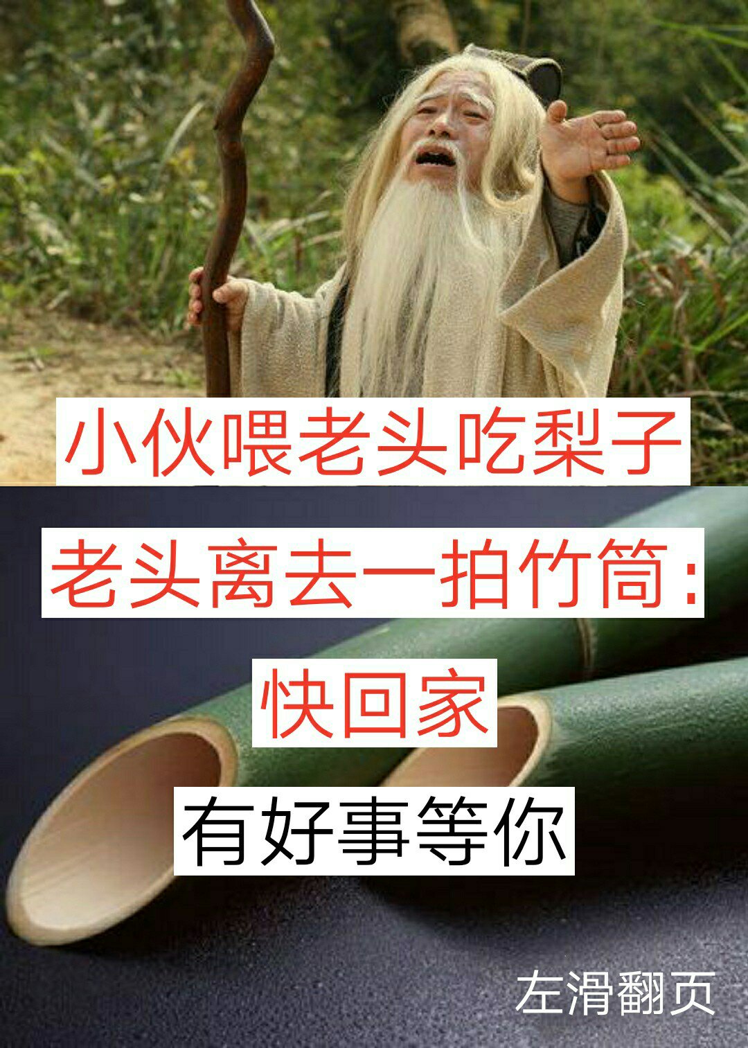 快手,记录世界 记录你