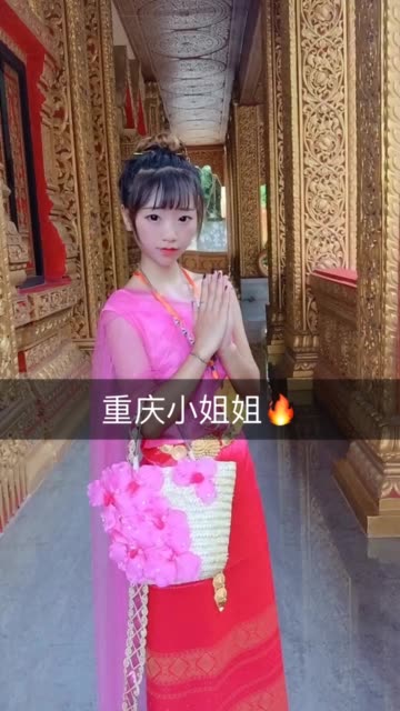 快手直播