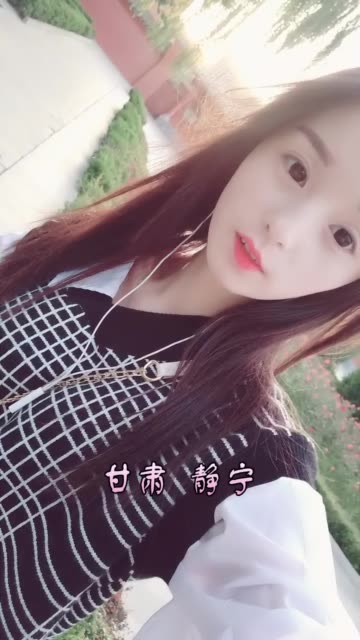 首先呢 祝我家小仙女生日快乐 (又老了一岁哈) 其次呢 我家小仙女第一