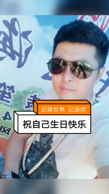 德惠唢呐[于二胖]的主页-快手直播