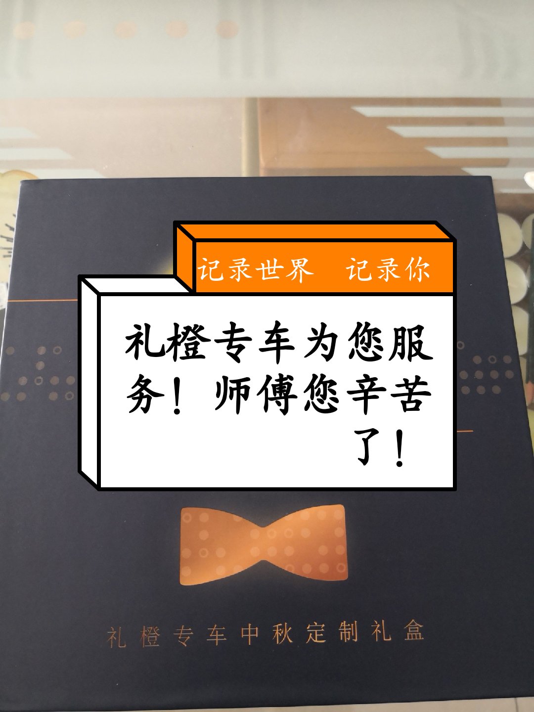快手点赞变成月饼了怎么办（快手上点过的赞已失效是什么意思?）