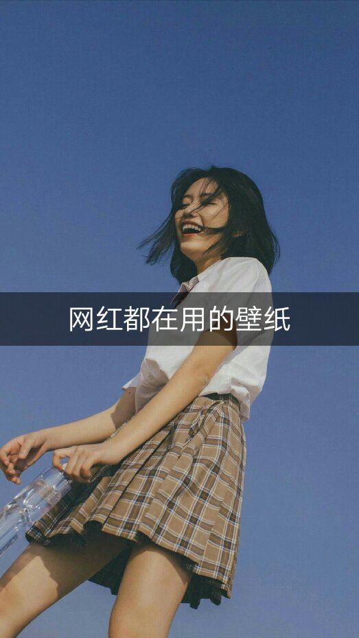 柚夏(壁纸头像控)的主页-快手直播